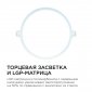 Встраиваемый светильник Apeyron Electrics  06-54