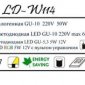 Встраиваемый светильник уличный LD-Lighting LD-W LD-W114