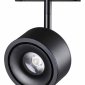 Трековый светодиодный светильник Novotech Flum 358549