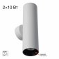 Бра Citilux AXEL CL512320