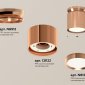 Точечный светильник Ambrella light Techno Spot XS8122035