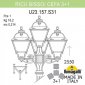 Наземный фонарь Fumagalli Cefa U23.157.S31.VYF1R