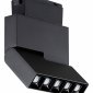 Трековый светодиодный светильник Novotech Kit 358535