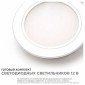 Набор встраиваемых светильников Apeyron Electrics  12-03