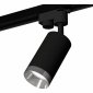 Трековый светильник Ambrella light Track System XT6323062