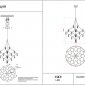Подвесная люстра Галанта 07881-80,33(21)