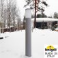 Наземный светильник Amelia DR2.575.000.LYE27