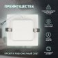 Точечный светильник LED 18-12-4K