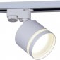 Трековый светильник Reluce 53001-9.3-001LD GX53 WT
