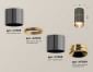 Точечный светильник Ambrella light Techno Spot XS7403081