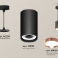 Подвесной светильник Ambrella light TECHNO SPOT XP8162014