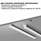 Потолочный светильник Bits 359111
