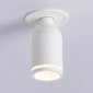 Встраиваемый светильник на штанге Ambrella Light TA TA1272