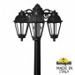 Наземный фонарь Fumagalli Saba K22.157.S30.AXE27DN