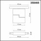 Трековый светильник Novotech Flum 358465