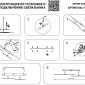 Потолочная люстра Acrile 738053