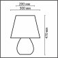 Интерьерная настольная лампа Lumion Sona 8121/1T