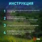 Светильник на солнечных батареях ЭРА ERASP024-10 