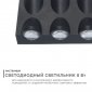 Накладной светильник Apeyron Electrics  31-04