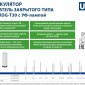 Бактерицидный светильник Uniel UDG-V UL-00007821