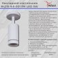 Спот Reluce 84215-9.5-001RN LED5W WT