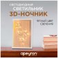 Светильник-ночник Apeyron Фламинго 12-178
