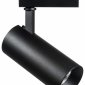 Трековый светодиодный светильник Lightstar Fuoco Led 218237