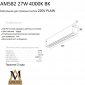 Трековый светильник PLAIN GLASSES AM582 27W 4000K BK