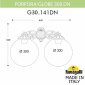 Настенный светильник уличный Fumagalli Globe 300 G30.141.000.AZE27DN