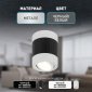 Точечный светильник OL34 WH/BK