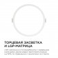 Встраиваемый светильник Apeyron Electrics  06-18