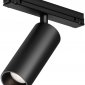 Трековый светильник Maytoni Focus Led O-TR02-1-S-15WB4K