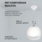 Подвесной светильник Apeyron Electrics  16-60