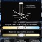 Подвесной светильник Line LED LAMPS 81106/6C