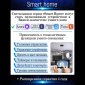 Подвесная люстра Natali Kovaltseva SMART LED LIGHT LED LAMPS 81222