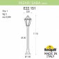 Уличный светильник Fumagalli Mizar.R/Saba K22.151.000.BXF1R