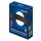 Накладной светильник Uniel ULU-S33A ULU-S33A-8W/4000K IP65 BLACK