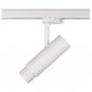 Трековый светодиодный светильник Lightstar Fuoco Led 215436