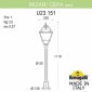 Наземный фонарь Fumagalli Cefa U23.151.000.BXE27