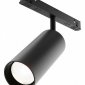 Трековый светильник Maytoni Focus LED TR032-2-20W4K-M-B