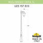 Наземный фонарь Fumagalli Cefa U23.157.S10.AXE27