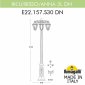 Наземный фонарь Fumagalli Anna E22.157.S30.BXE27DN
