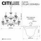 Подвесная люстра Kaptor CL423193