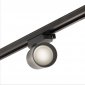Трековый светильник  AM473 BK