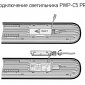 Потолочный светодиодный светильник Jazzway PWP-C5 5040472