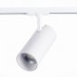Трековый светильник ST Luce Mono ST350.546.30.24