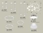 Подвесная люстра Ambrella light XR XR92212100