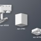 Трековый светильник Ambrella light Track System XT7812020