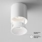 Точечный светильник Maytoni Cover C064CL-L12W4K
