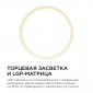 Накладной светильник Apeyron Electrics  06-35